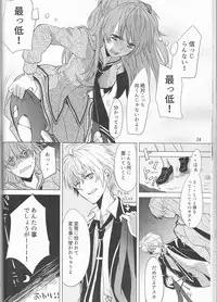 (C93) [Go-Go-Merry-Go-Round (Kasai Ema)] KATHARSIS (Neon Genesis Evangelion)