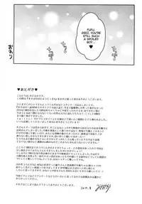 Makiba no Bonyuu Nikki 4 | Ranch Breast Milk Diary 4