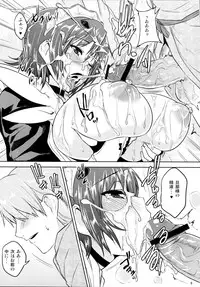 (C81) [Takumiya (Goban)] Tsuru no Ongaeshi (Samurai Spirits)