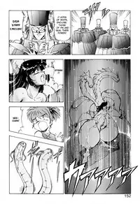 [ITOYOKO] Dragon Pink THE SECRET POWER [English] [EHCOVE]