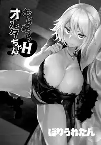 Muramura H Alter-chan