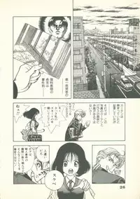 [U-Jin] Fobia Vol.02