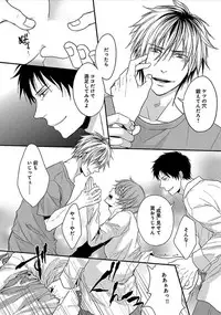 [Satonishi] Otome Bitch-kun no Renai Kouryaku! [Digital]