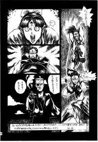 [Kanecot (Various)] Shikiyoku Hokkedan 3 (Various)