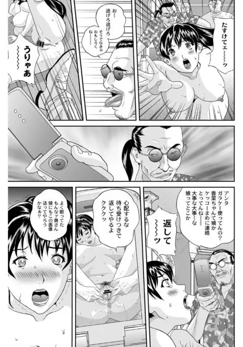 Shitsukeya