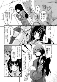 Juicy No. 16 2017-01 [Digital]