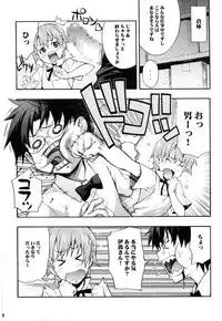 (C78) [Mix Fry (Takurou)] Mahirun (WORKING!!)