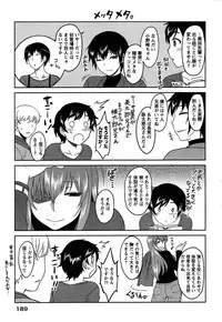 [Dr.P] Momoiro Daydream