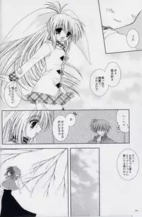 [Neko Kinryouku (NekoNeko)] Winter Tail 0