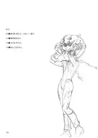 (C65) [666protect (Various)] Cammy no Hon (Street Fighter)