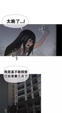 HouseHold Affairs 【卞赤鲤个人汉化】1~32话(持续更新中)
