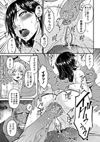 COMIC Penguin Club 2018-10 [Digital]