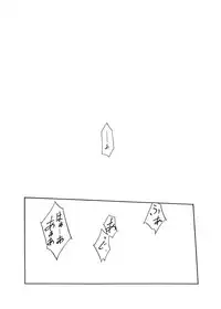 [(Yuu) Adashino Suisan (Isshi Taira)] Nie [Digital]