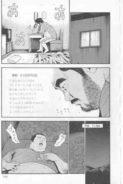 Datte 1 Kagetu100 Manen no Baito Desu Kara