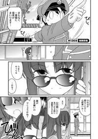 [Charlie Nishinaka] Cheers! 17 [Digital]