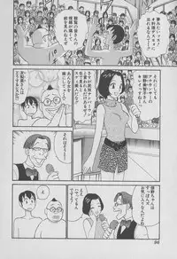 [Miyasu Nonki] Tokyo Nanpa Street Vol.01