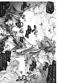 (C70) [ERECT TOUCH (Erect Sawaru)] Komenashi Seven (Samurai 7)