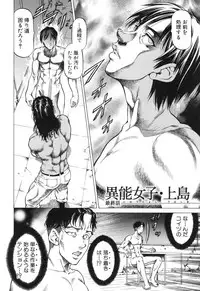 [Kabuki Shigeyuki] Sokuiki