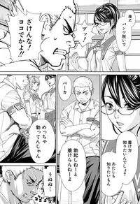 COMIC Mugen Tensei 2019-07