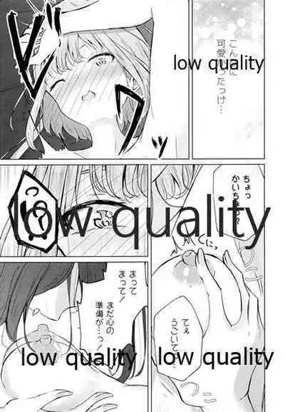 (C97) [Planetarium (Suzumi Raika)] Uraaka Joshi-tachi no Houkago