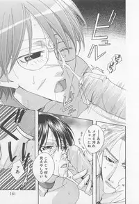 [Hashiba Noriko] Yamaarashi no Yuuwaku