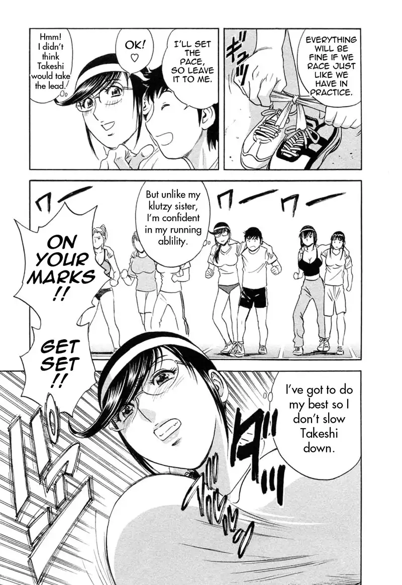 Boing Boing Teacher P44