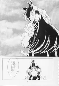 [Okachimentaiko Seisakushitsu (Various)] Let's Go!! Okachimentaiko (Various)