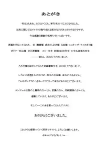 [Igarashi Teru] Daho