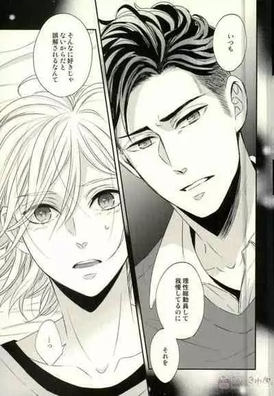 (Hyousou Strast) [Lionni (Saaya)] Koi to Hajimete no Asa (Yuri!!! on ICE)