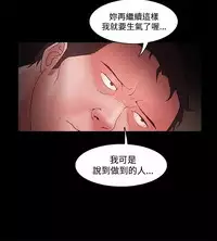 [Black October] Looser Ch.1~13 [Chinese]中文