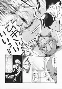 COMIC Shingeki 2006-08