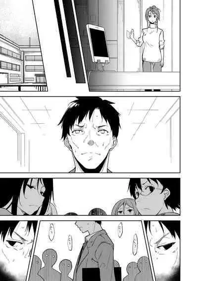 Shoujo M Soushuuhen Gekan