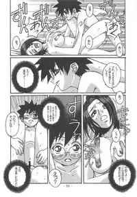 Otonano Do-wa Vol. 15
