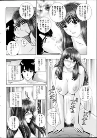 Action Pizazz Special 2014-07