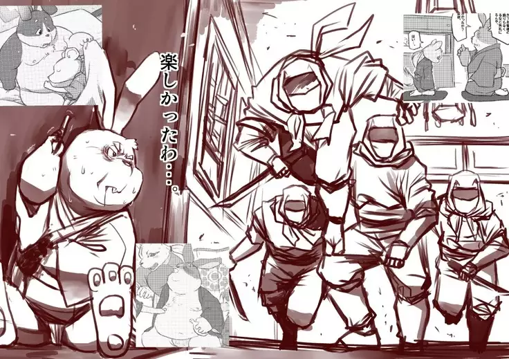 Kemono no Roukaku Matsuri