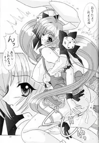 [Bousou!! Fuhatsudan (Takai Biki)] BOOB VI (Di Gi Charat)