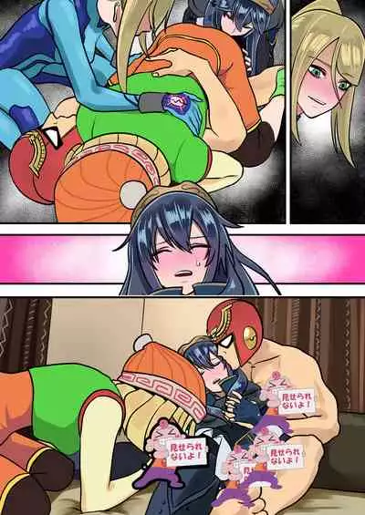 Super Smash Bros. Brawl