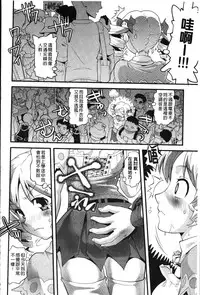 [uirou] FAMILY JUICE [Chinese]