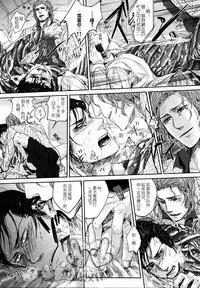 [hard days (Kamizawa Reiji)] Sounan | 遭难 [Chinese]