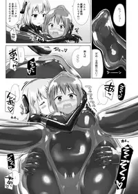 [Cheeseyeast (Naka)] Yumewatari no Mistress Client Side [Digital]