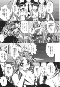 COMIC Megastore H 2009-12