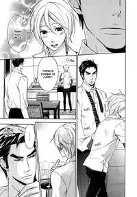 [AF]Katsubou no Manazashi