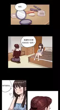 [Ramjak] Atonement Camp Ch.0-48 (Chinese)