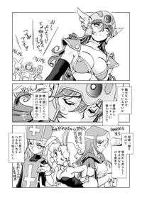 [HQ's (Kajiyama Hiroshi)] Onna Senshi no Himitsu (Dragon Quest III) [Digital]