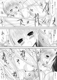 [Oda Natsuki] Byakuya Kyoudai Renri Dai San Ya (Fire Emblem if)