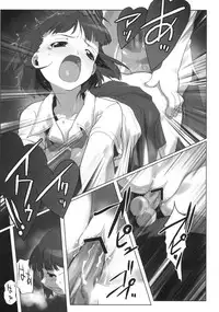 (C75) [Kacchuu Musume (Io Takuya)] Ura Nana -Torikago- (KiMiKiSS)