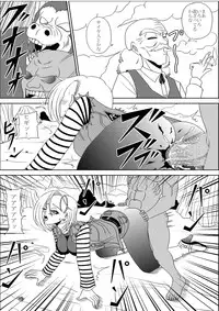 [Pyramid House (Massuruman)] Momster Fuck! (Dragon Ball Z)