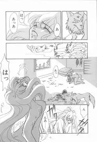 [Hanayashiki Botan] KISS no Tsugi no Tsugi