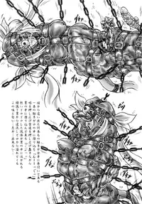 [Sumomo Dou (Sumomo EX)] Hitozuma to Shokushu [Digital]