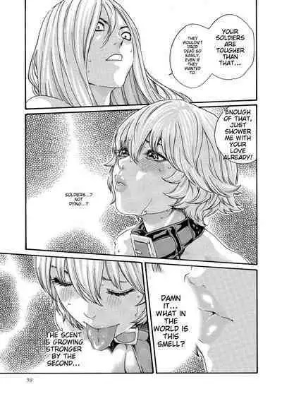 Kisei Juui Suzune - THE Parasite Doctor SUZUNE 10